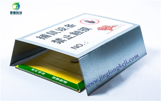 粘鼠板的防塵罩價格怎么樣
